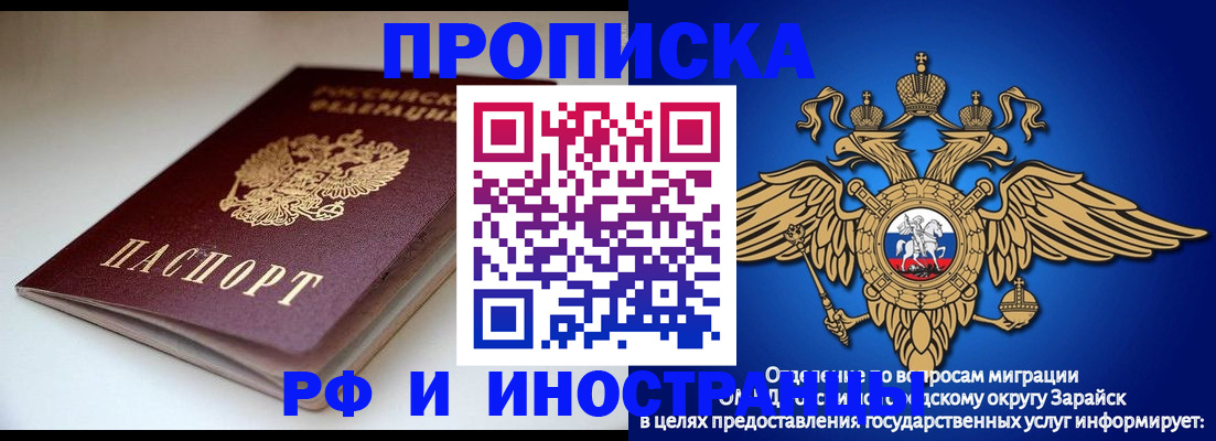 регистрация для школы в Катав-Ивановске